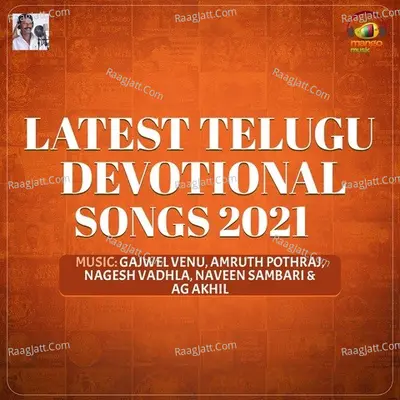 Latest Telugu Devotional songs 2021 Poster