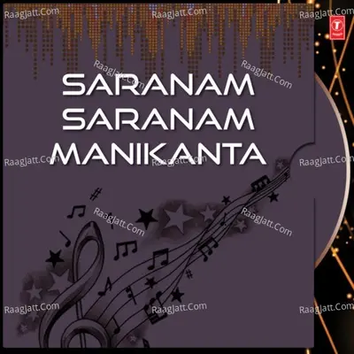 Saranam Saranam Manikanta - Mano