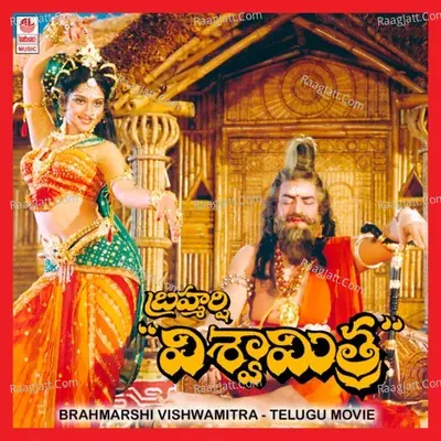 Brahmarshi Vishwamitra - Ravindra Jain