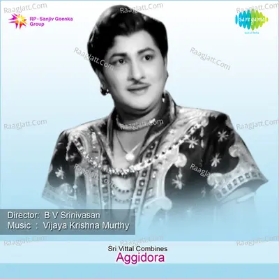 Aggidora Poster