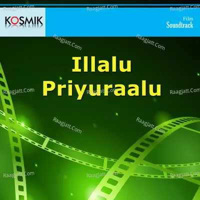 Illalu Priyuraalu - S. P. Balasubrahmanyam