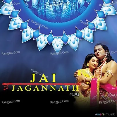 Jai Jagannath (Telugu) - Vinod Rathod