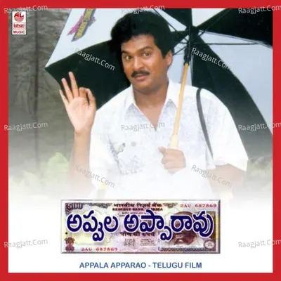 Appula Apparao - Rajan Nagendra