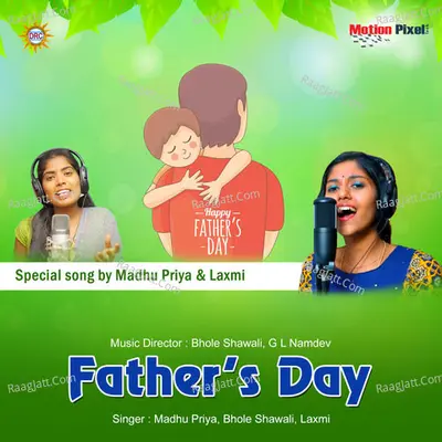 Fathers Day Songs Telugu Poster