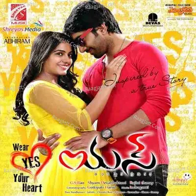 Yes - Suneetha