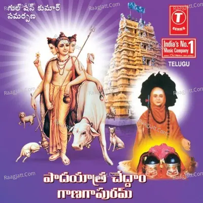 Padyatra Cheddam Gangapuram - Bela Sulakhe