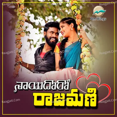 Meghana Image