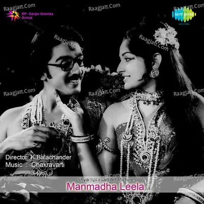 Manmadha Leela Poster