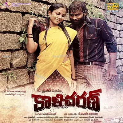 Kaalicharan Poster