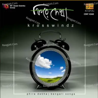 Paadutha Theeyaga Gems Of Ghantasala Poster