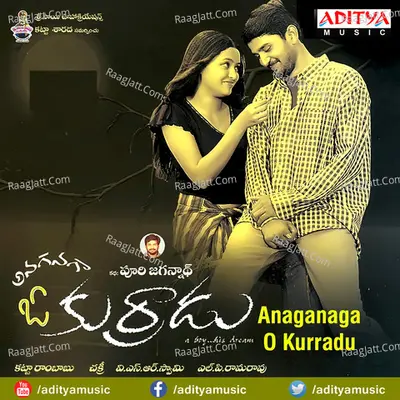 Anaganaga O Kurradu - Chakri