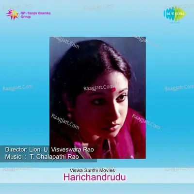 Harichandrudu Poster