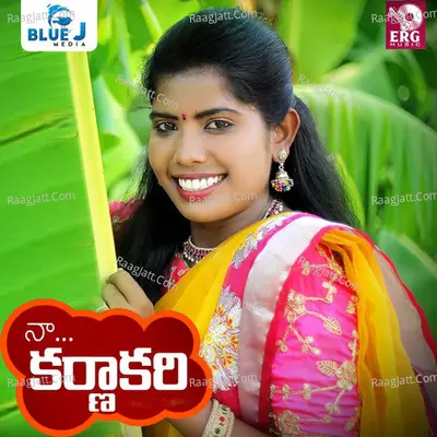 Na Karunakari Cover