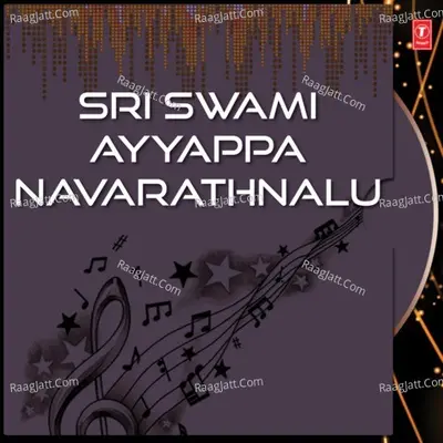 Sri Swami Ayyappa Navarathnalu - V. Ramakrishna