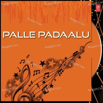 Palle Padaalu - Rajalakshmi