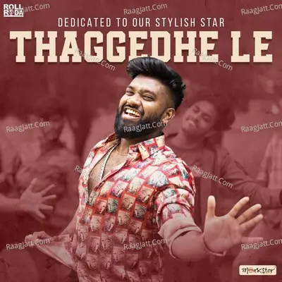 Thaggedhe Le (Dedicated To Our Stylish Star) Cover