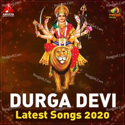 Durga Devi Latest Songs 2020 - Gajwel Venu