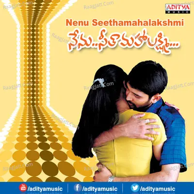 Nenu Seethamahalakshmi - Kousalya