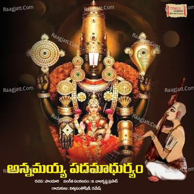 Annamayyaa Padamaduryam - 