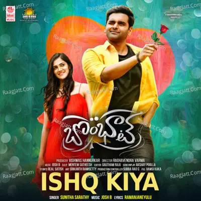 Ishq Kiya (From "Bombhaat") Cover