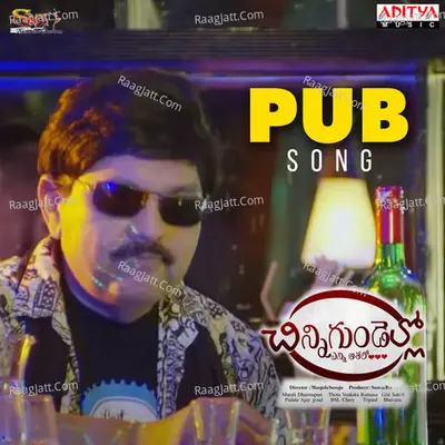 Chinni Gundello (Enni Ashalo) Poster