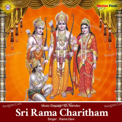 Sri Rama Charitham - Ramadevi