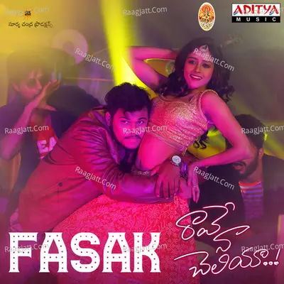 Rave Naa Cheliya Poster