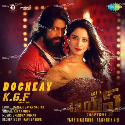 KGF Chapter 1 - Telugu Cover