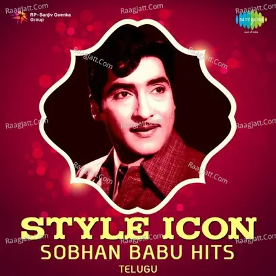 Style Icon Sobhan Babu Hits - S. P. Balasubrahmanyam