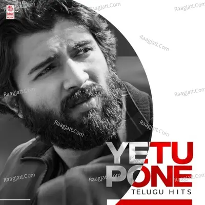 Yetu Pone Telugu Hits - Arjun Janya