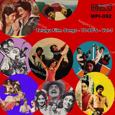 Telugu Film Songs - 70-80s - Vol-1 Poster