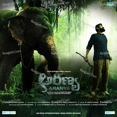 Aranya (Original Motion Picture Soundtrack) - Haricharan
