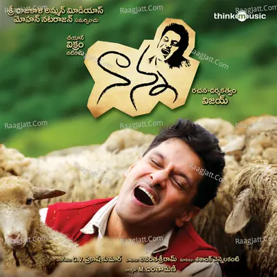 Nanna - Vikram