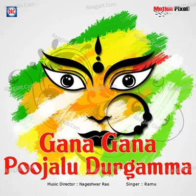 Gana Gana Poojalu Durgamma - Ramu
