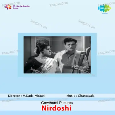 Nirdoshi Poster