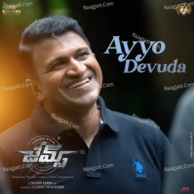 Ayyo Devuda (From "James - Telugu")