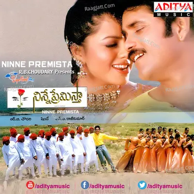 Ninne Premista - S. P. Balasubrahmanyam