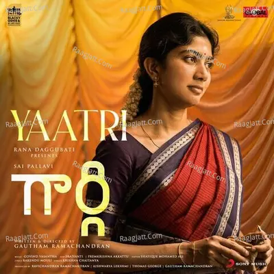 Yaatri (From "Gargi (Telugu)") Cover
