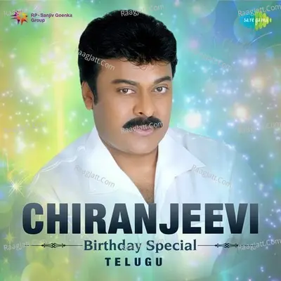 Chiranjeevi Birthday Special Telugu Poster