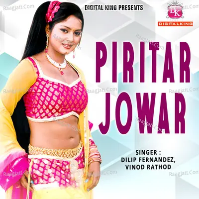 Piritar Jowar - Dilip Fernandez