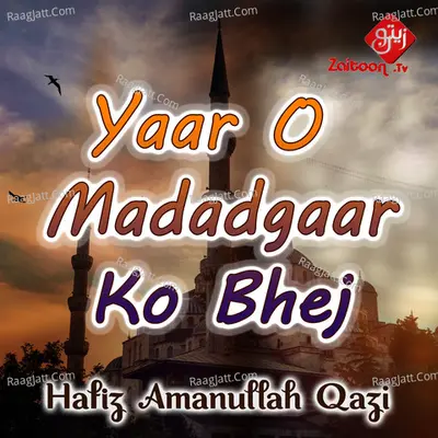 Yaar O Madadgaar Ko Bhej - Single