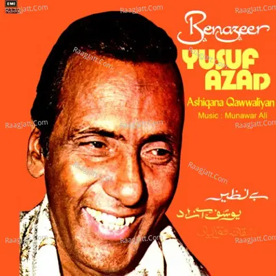 Basic Songs - Yusuf Azad Qawwal - Yusuf Azad Qawwal