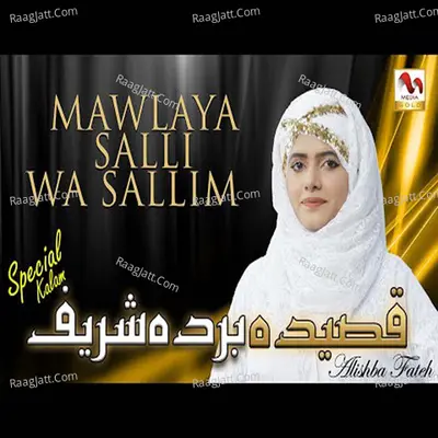 Mawlaya Salli Wa Sallim Poster