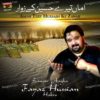 Aman Tery Hussain Ke Zawar - Zawar Aagha Fayaz Hussian Hakro