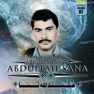 Abdullah Sana, Vol. 7 - Abdullah Sana