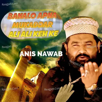 Banalo Apna Mukaddar Ali Ali Keh Ke