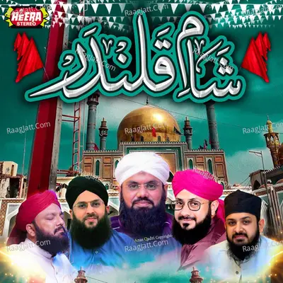 Sham E Qalandar - 