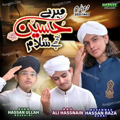 Mere Husain Tujhe Salam Cover