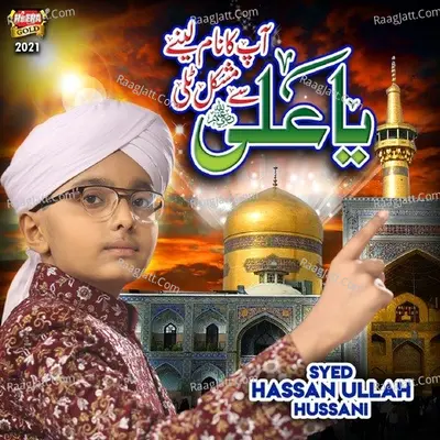 Ya Ali Cover