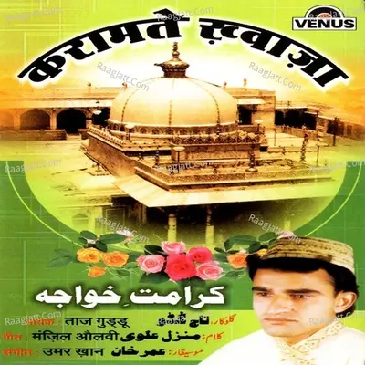 Karamate Khwaja - Taj Guddu